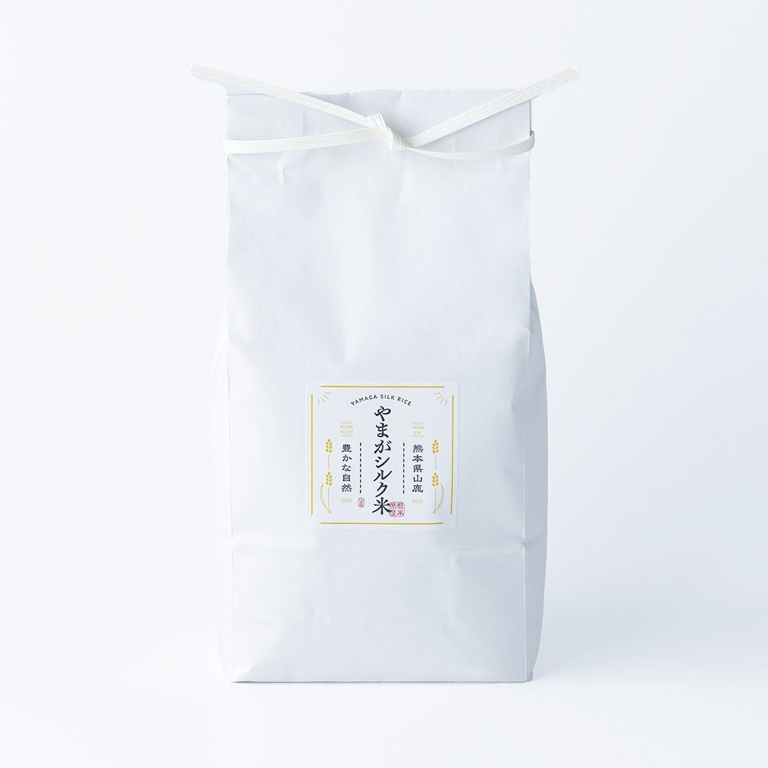 やまがシルク米 2kg