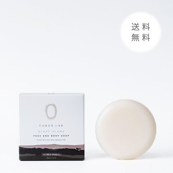 FACE ＆ BODY SOAP [BLANC PLUME] 65g