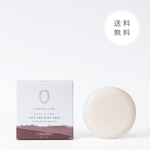 FACE ＆ BODY SOAP [RÊVE BLANC] 65g