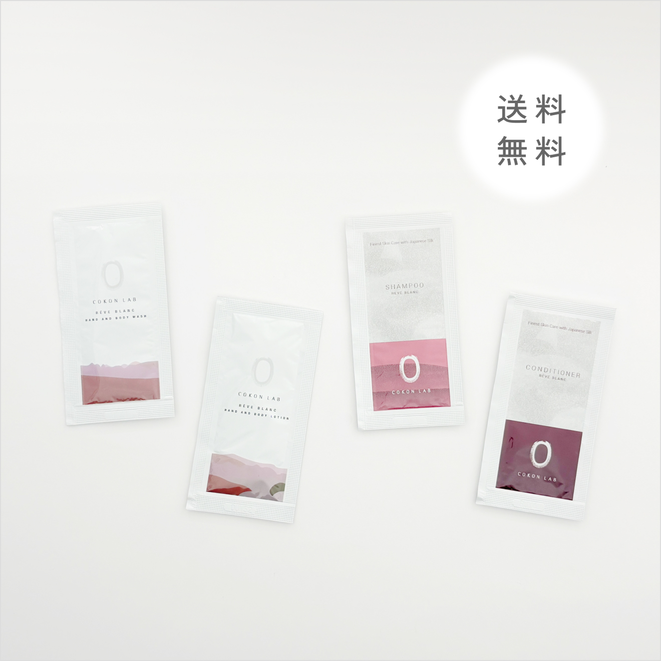 トライアルセット ヘア&ボディケア [レーヴブラン] 5mL