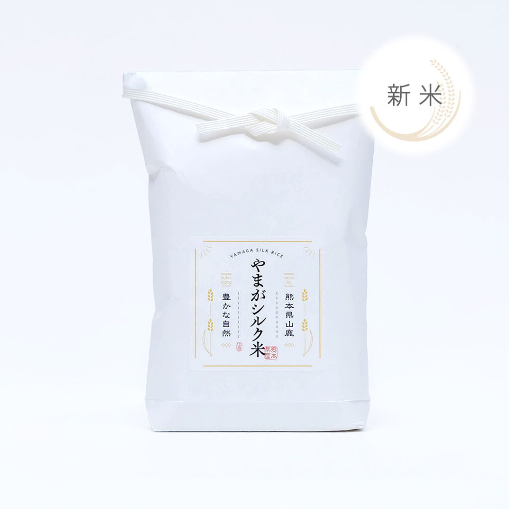 2025年産やまがシルク米5合